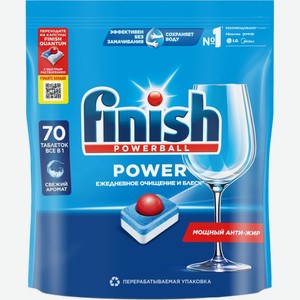 Средство для посудомоечной машины FINISH Power, Польша, 70 шт