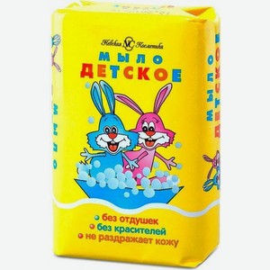 Мыло туалетное Невская Косметика детское, 90г