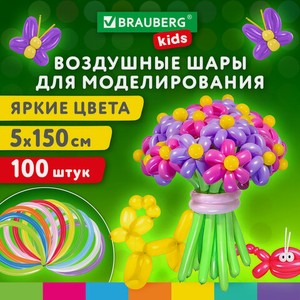 Шары воздушные дл моделирования 100шт