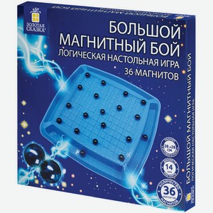 Игра настольная Магнитный бой 36 магнитов 28х28см