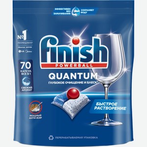 Средство для посудомоечной машины FINISH Quantum, Польша, 70 шт