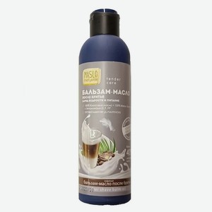 MASLO MASLYANOE Бальзам-масло после бритья Кофейный, заряд бодрости и питание, 200 мл
