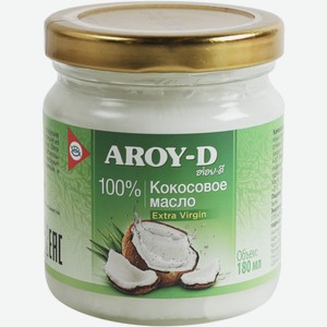 Кокосовое масло Aroy-D Extra Virgin 100% 180 мл