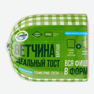 Ветчина вареная «Окраина» Идеальный тост для тостов, ~ 0,5 кг цена за 100 г