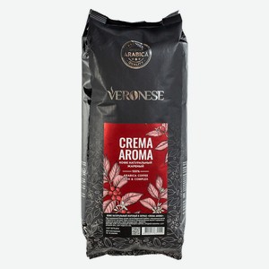 Кофе зерновой Veronese Crema Aroma 1000г