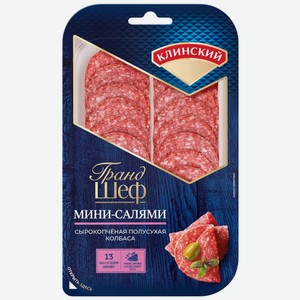 Колбаса Клинский мини-салями сырокопчёная полусухая, 95г