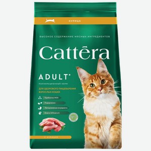 Корм сухой Cattera с курицей полнорационный для взрослых кошек 300 г