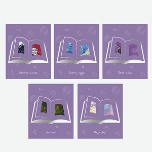 Тетрадь А5 48л. Скреп. Клет. TOTAL LILAC. BOOK MIX. Обложка: цв.тон.картон, тисн.фольгой серебро, вы