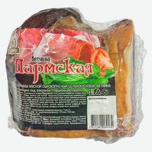 Ветчина «Борисовский мясокомбинат» Пармская, ~ 460 г цена за 100 г