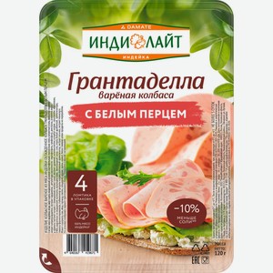 Колбаса ИНДИЛАЙТ Грантаделла с белым перцем нар., Россия, 120 г