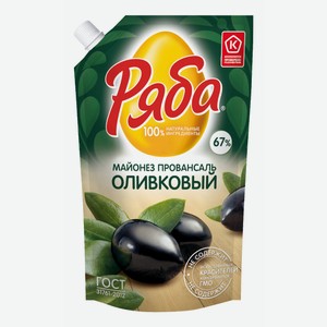 Майонез Ряба Провансаль оливковый 67% 744 г