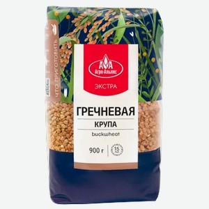 Крупа гречневая  АгроАльянс  Экстра в/с, 900 г