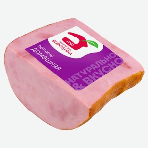 Ветчина «Мясной Дом Бородина» Домашняя из свинины, ~ 0,5 кг цена за 100 г