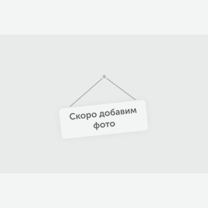 Миндаль сушеный (крупный) 100 г