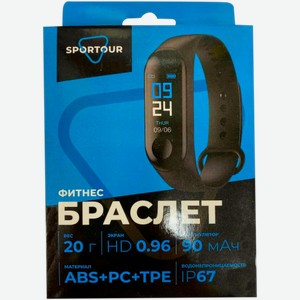 Фитнес-браслет Кас-опт Sportour