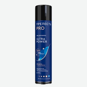 ПРЕЛЕСТЬ PROFESSIONAL Лак для волос ULTRA POWER, 300 мл