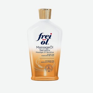 FREI OL Массажное масло для чувствительной кожи Mama, 125 мл
