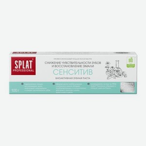 Зубная паста Сенситив Splat Professional 100г