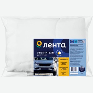 Утеплитель двигателя ЛЕНТА 130х80см NX1.04-0-S C50 S-46307, Россия