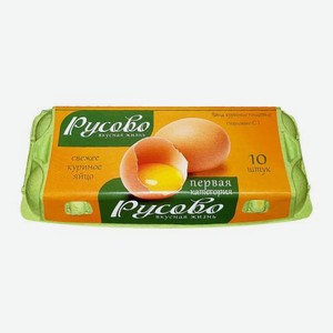 Яйцо куриное Русово С1 10шт