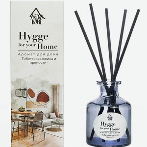 ARIDA HOME Аромат для дома Hygge Home Тибетская малина и пряности, 50 мл