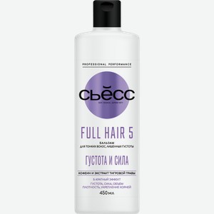 Бальзам для тонких, лишенных объема волос СЬĔСС Full Hair 5, 450мл