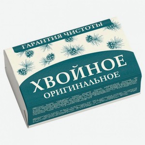 Мыло туалетное оригинальное хвойное, 180 г