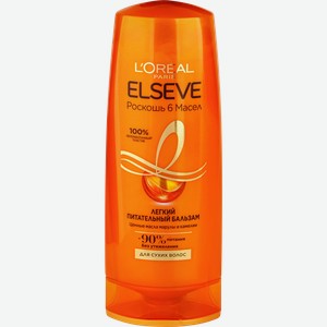 Бальзам для сухих волос ELSEVE Роскошь 6 масел, 400мл