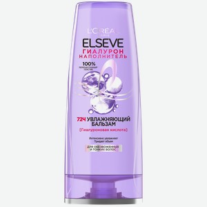 Бальзам для обезвоженных и тонких волос ELSEVE, 400мл