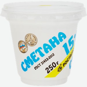 Сметана РОСТАГРОЭКСПОРТ 15%, без змж, 250г