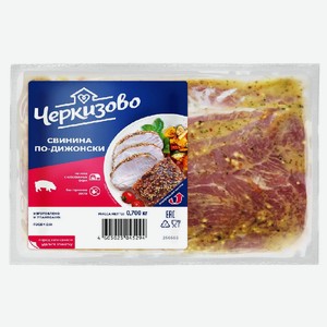 Свинина по-дижонски охлажденная Черкизово Премиум TF 700г