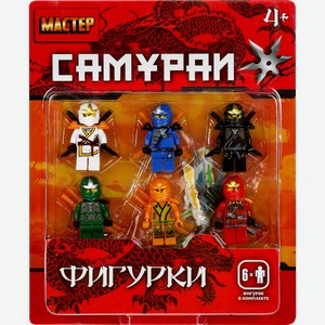 Конструктор ГОРОД МАСТЕРОВ Мой мир, 6 фигурок, в ассортименте