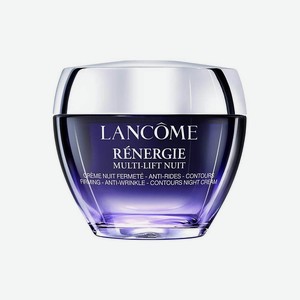 LANCOME Ночной подтягивающий крем против морщин Renergie Nuit Multi-Lift Night, 50 мл