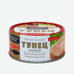 Тунец Морской котик филе натуральный 170г