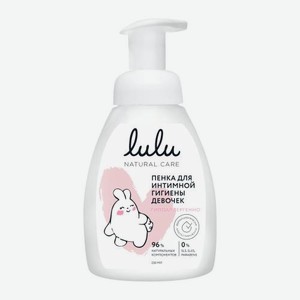 Пенка для интимной гигиены девочек Lulu 3+ 250мл