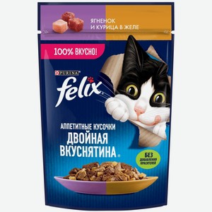 Корм для кошек Felix Двойная Вкуснятина Аппетитные кусочки с ягненком и курицей в желе, 75 г