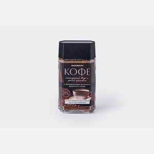 Кофе растворимый сублимированный с добавлением жареного молотого кофе 95 г