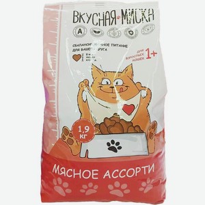 Корм сухой для кошек Вкусная миска Мясное ассорти полнорационный 1.9 кг