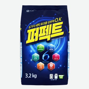 Стиральный порошок Perfect Multi Solution, 3.2кг
