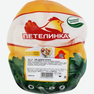 Тушка цыпленка-бройлера ПЕТЕЛИНКА 1 сорт, потрошеная, весовая