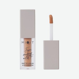 MIXIT Тени для век SPARKLE LIQUID EYESHADOW жидкие сияющие, тон 02 Savanna