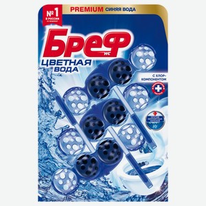Туалетный блок д/унитаза Бреф Цветная Вода хлор-компонент 3х