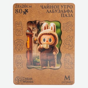 Пазл фигурный Чайное утро ЛабуЭльф