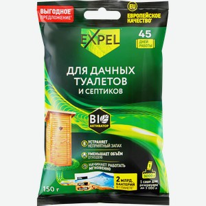 Биоактиватор для дачных туалетов и септиков EXPEL, Арт. TS20005, TS0038, 150г