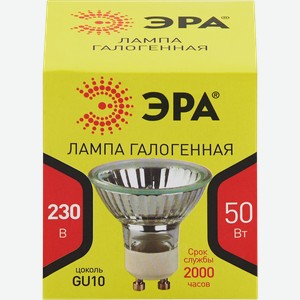 Лампа галогенная ЭРА GU10-JCDR (MR16)-50W-230V GU10 50Вт софит, теплый белый свет, Арт. C0027386