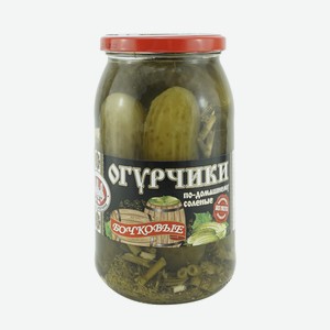 Огурцы соленые Скатерть-Самобранка по-домашнему, бочковые, 950 г, стеклянная банка