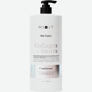 Кондиционер для волос MIXIT Hair Expert Collagen Biotin, 1000мл