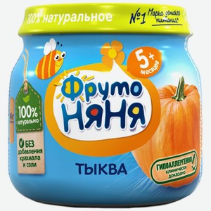Детское питание пюре ФРУТОНЯНЯ тыквенное для питания детей раннего возраста с 5 мес ст/б, Россия, 80 г