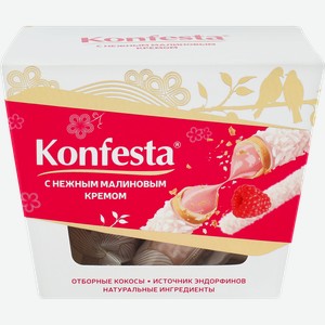 Конфеты КОНФЕСТА глазированные с малиновой начинкой 150г