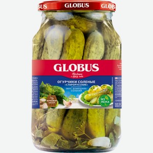 Огурцы GLOBUS соленые, Россия, 950 мл